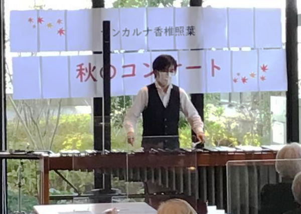 サンカルナ香椎照葉イベント