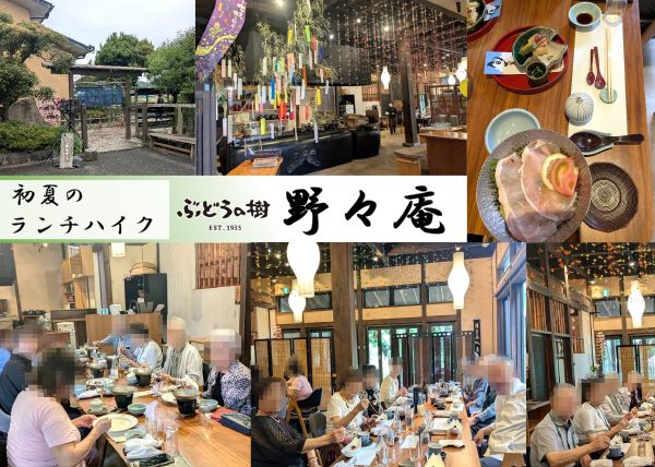 サンカルナ小倉大手町イベント