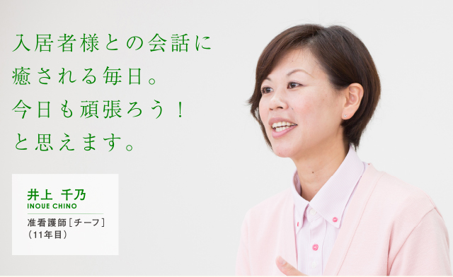 看護師