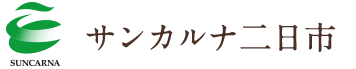 福岡の有料老人ホーム「サンカルナ二日市」