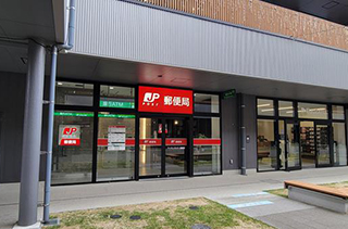 郵便局（アイランドアイ内）