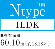 1LDK