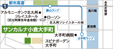 サンカルナ小倉大手町：地図