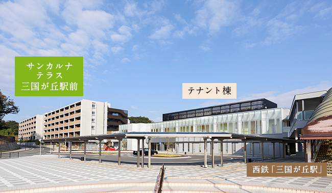 サンカルナ テラス 三国が丘駅前